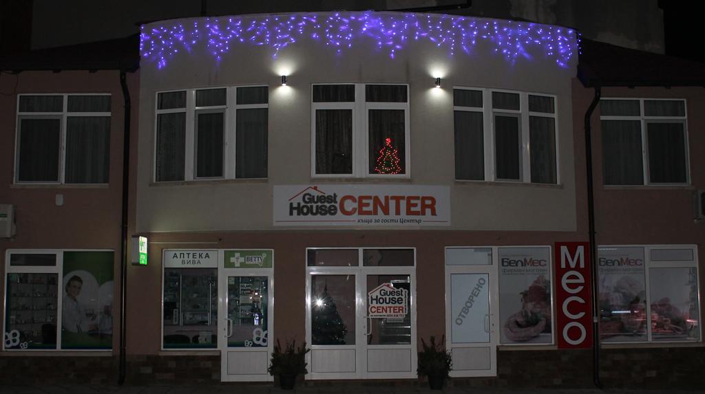 Center Guest House Sapareva Banja Eksteriør bilde